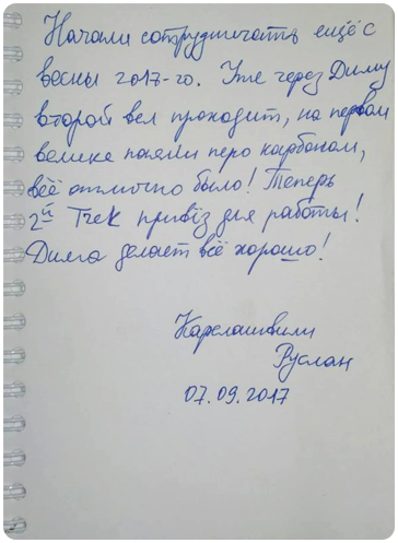 review-1