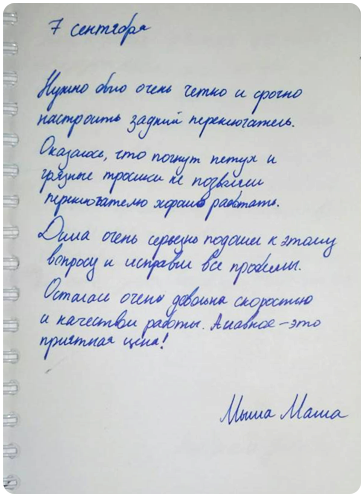 review-2