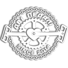 Две педали Две педали